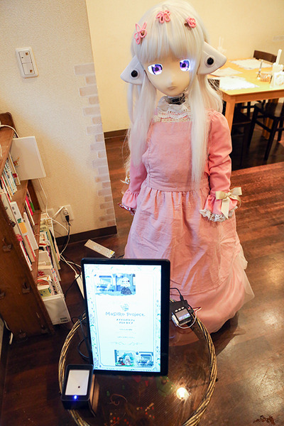 【速報】美少女ロボット3姉妹による「メイドロボカフェ」が期間限定でOPEN　アパートの一室から始まった夢への挑戦　MaSiRoプロジェクト