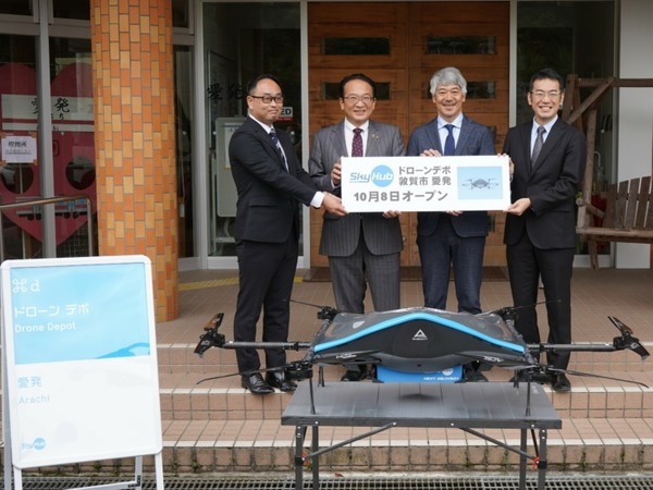 ドローンを活用した新スマート物流「SkyHub」開始　最短30分で注文の食料品や日用品を配送　福井県敦賀市
