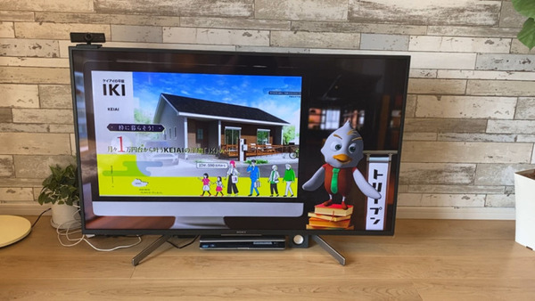 遠隔接客サービス「RURA」DRC TECH HDと代理店契約 住宅・不動産業界向けの販売強化へ オンラインセミナーを共催