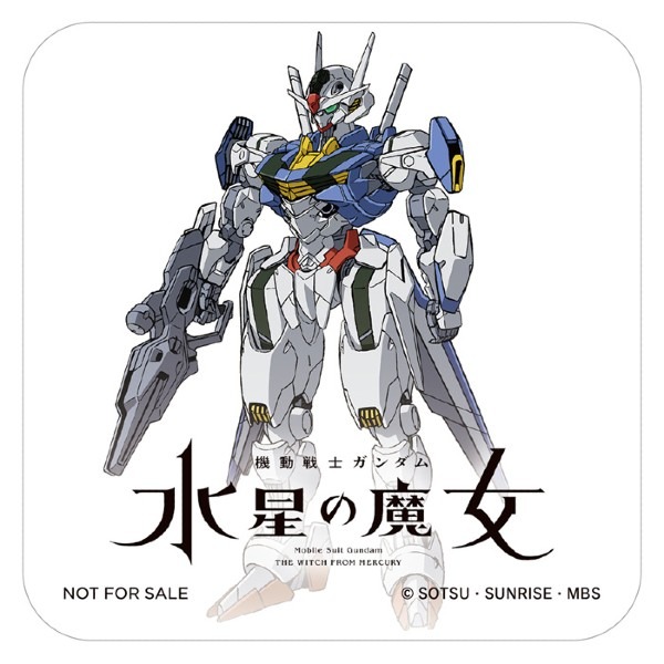 『機動戦士ガンダム 水星の魔女』フェア開催中のGUNDAM FACTORY YOKOHAMA「大人向け(団体)“動くガンダム”解説プログラム」2種発表