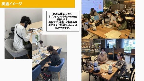 分身ロボットカフェ「期間限定地域キャラバンカフェ」福岡と札幌で開催 特別支援学校の生徒が遠隔就労