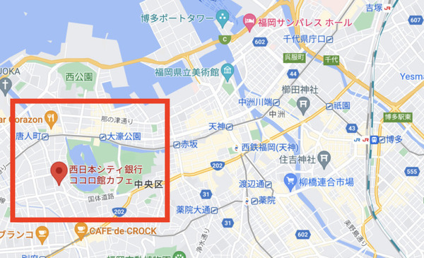 分身ロボットカフェ「期間限定地域キャラバンカフェ」福岡と札幌で開催 特別支援学校の生徒が遠隔就労