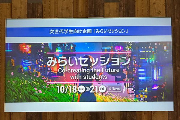 「CEATEC 2022」開幕、562社が出展　CEATECアワードはNEC、シャーブ、アルムらが受賞