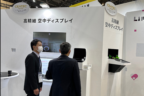 京セラ、映像がホログラムのように空中に浮かび上がる「高精細空中ディスプレイ」を初披露、テーブル型の画面も！コンテンツが指の動きに反応するデモ公開