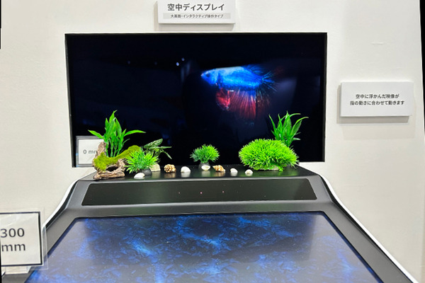 京セラ、映像がホログラムのように空中に浮かび上がる「高精細空中ディスプレイ」を初披露、テーブル型の画面も！コンテンツが指の動きに反応するデモ公開