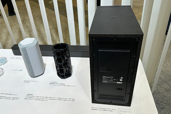 人工衛星を操作して宇宙から地球が見られる日がもうすぐやってくる！ソニーが「STAR SPHERE」体験ブースを展示　CEATEC2022