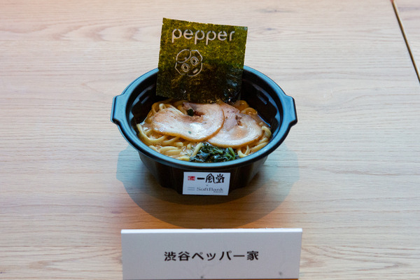 一風堂のラーメンをロボット自販機が調理、Pepperと配膳ロボットが連携　注文、調理、配膳、決済まで完全自動化めざす　ソフトバンクロボティクスのRI戦略