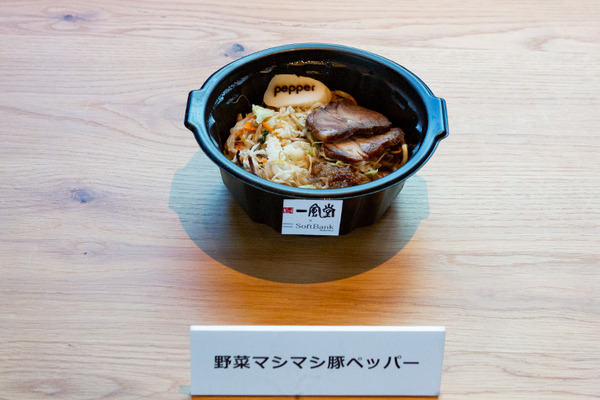 一風堂のラーメンをロボット自販機が調理、Pepperと配膳ロボットが連携　注文、調理、配膳、決済まで完全自動化めざす　ソフトバンクロボティクスのRI戦略