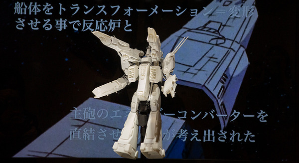 「超時空要塞マクロス展」レポート　全長70cmマクロス戦艦からロボットへ変形デモ写真を公開、合計4,600回トラブルなし！2023年春に横浜で公開