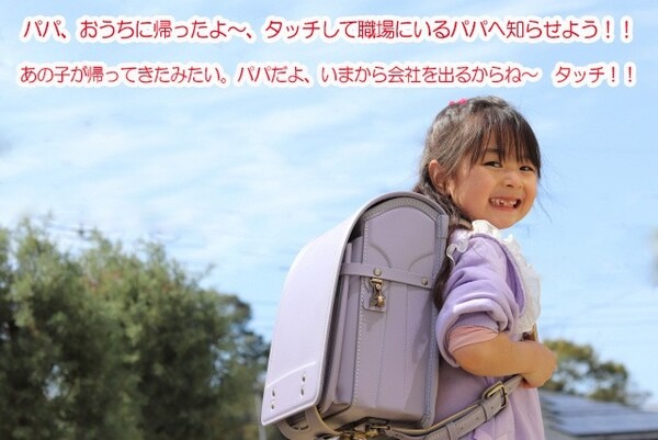 Wi-Fiがあれば絆がどこでもつながる2台1組のスマート家電ランプ『Linked Lamp』先行受付中