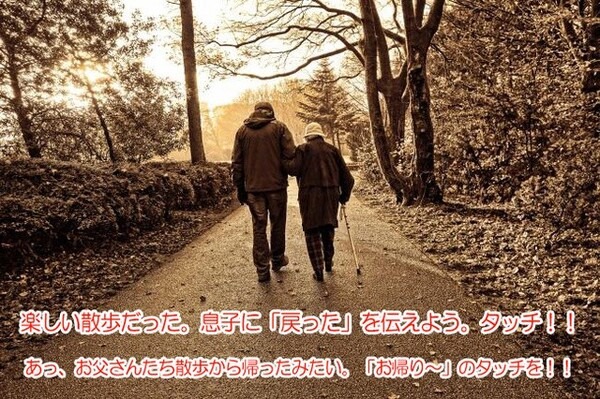 Wi-Fiがあれば絆がどこでもつながる2台1組のスマート家電ランプ『Linked Lamp』先行受付中