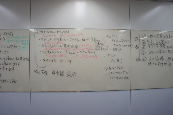 NTT「R-env（連舞）」ハッカソン２日目：成果発表