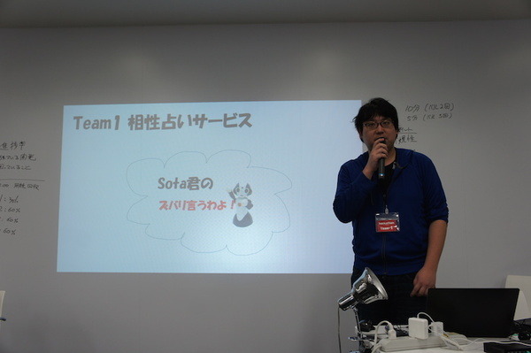 NTT「R-env（連舞）」ハッカソン２日目：成果発表