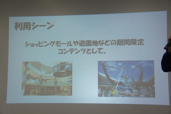 NTT「R-env（連舞）」ハッカソン２日目：成果発表