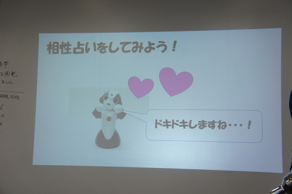 NTT「R-env（連舞）」ハッカソン２日目：成果発表