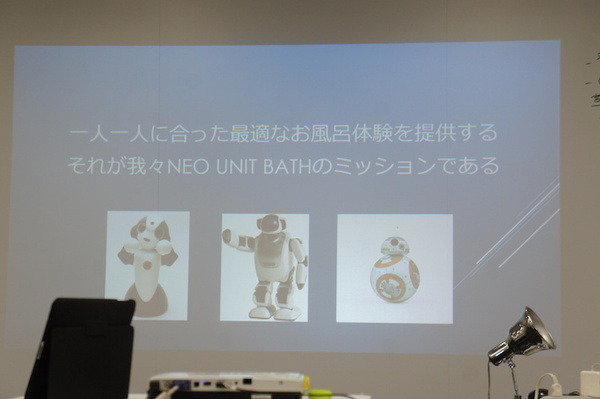 NTT「R-env（連舞）」ハッカソン２日目：成果発表