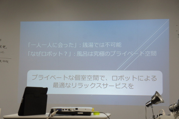 NTT「R-env（連舞）」ハッカソン２日目：成果発表