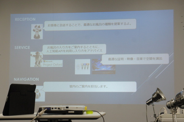 NTT「R-env（連舞）」ハッカソン２日目：成果発表