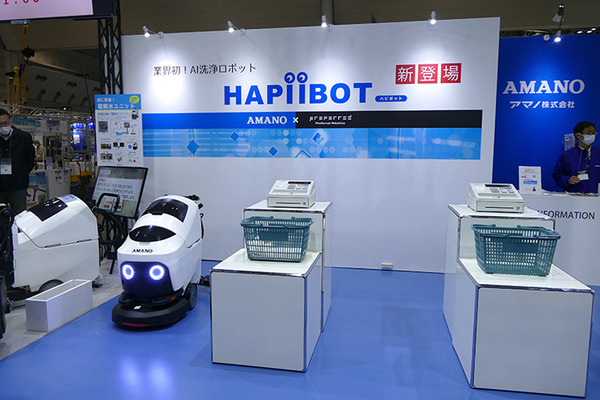アマノとPreferred Robotics、自律移動小型床洗浄ロボット「HAPiiBOT」を発売　クラウド管理も可能に
