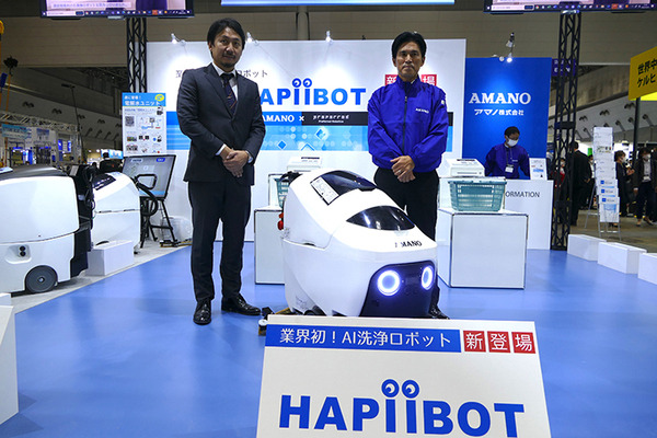 アマノとPreferred Robotics、自律移動小型床洗浄ロボット「HAPiiBOT」を発売　クラウド管理も可能に