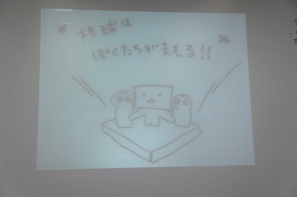 NTT「R-env（連舞）」ハッカソン２日目：成果発表