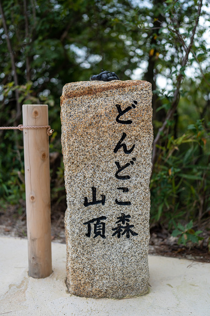 写真で見るジブリパーク【2】どんどこ森、地球屋、ジブリの大倉庫「オリヲン座」、3つの企画展示を紹介