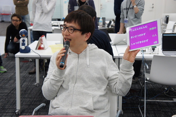 NTT「R-env（連舞）」ハッカソン２日目：成果発表