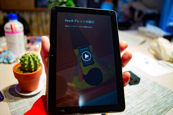最大30％高速化した「Fire HD 8 Plus」実機レビュー　コスパ抜群の新世代タブレット、良いところ/注意点/音質比較/開封の儀