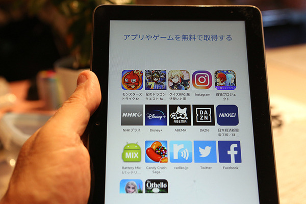 最大30％高速化した「Fire HD 8 Plus」実機レビュー　コスパ抜群の新世代タブレット、良いところ/注意点/音質比較/開封の儀