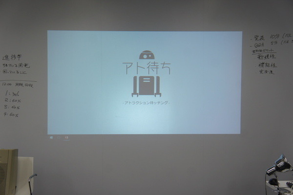 NTT「R-env（連舞）」ハッカソン２日目：成果発表