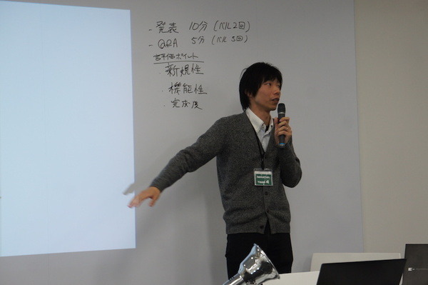 NTT「R-env（連舞）」ハッカソン２日目：成果発表