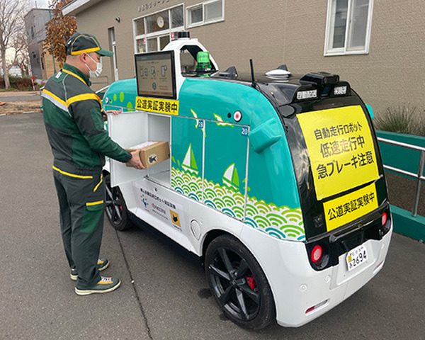 無人自動配送ロボットを活用した個人向け配送サービス KCCSとヤマト運輸が北海道石狩市で実証実験