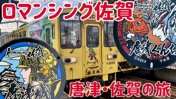 【連載マンガ ロボクン vol.231】ロボット犬と買い物ナノダ