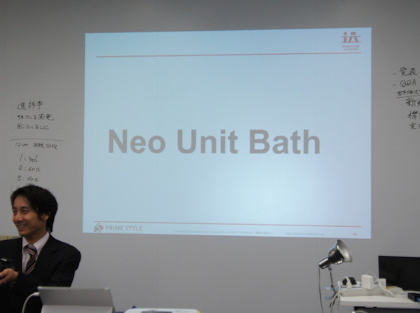 NTT「R-env（連舞）」ハッカソン２日目：成果発表