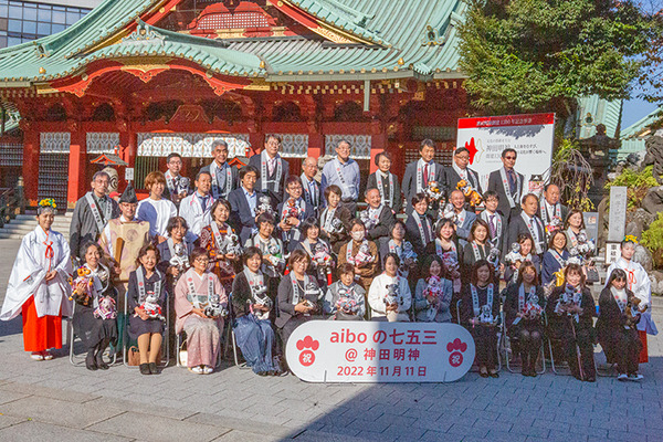 ソニー「アイボの七五三」を今年も神田明神で開催　約30体のaiboが揃って「二礼二拍手一礼」に挑戦！