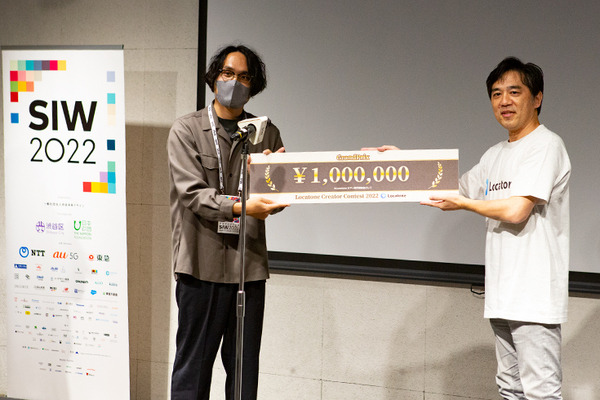 ソニーの「Sound AR」を使った10作品が渋谷の街を歩いて楽しめる！「Locatoneクリエイターコンテスト2022」グランプリはどんな作品!?