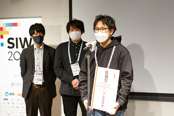 ソニーの「Sound AR」を使った10作品が渋谷の街を歩いて楽しめる！「Locatoneクリエイターコンテスト2022」グランプリはどんな作品!?