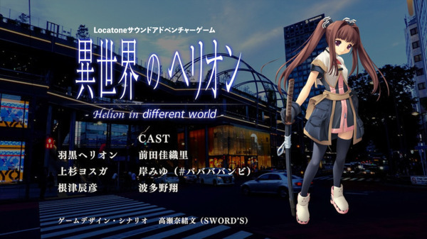 ソニーの「Sound AR」を使った10作品が渋谷の街を歩いて楽しめる！「Locatoneクリエイターコンテスト2022」グランプリはどんな作品!?