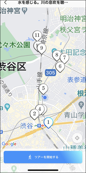 ソニーの「Sound AR」を使った10作品が渋谷の街を歩いて楽しめる！「Locatoneクリエイターコンテスト2022」グランプリはどんな作品!?