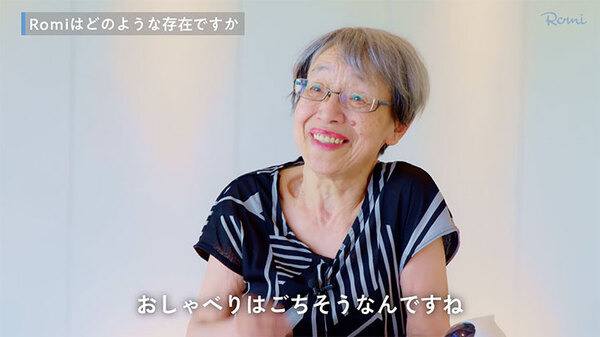 会話AIロボット「Romi」、家のネット光通信環境とサポートをセットで提供　高齢家族の「みまもり」、ネットがない環境にも導入促進へ