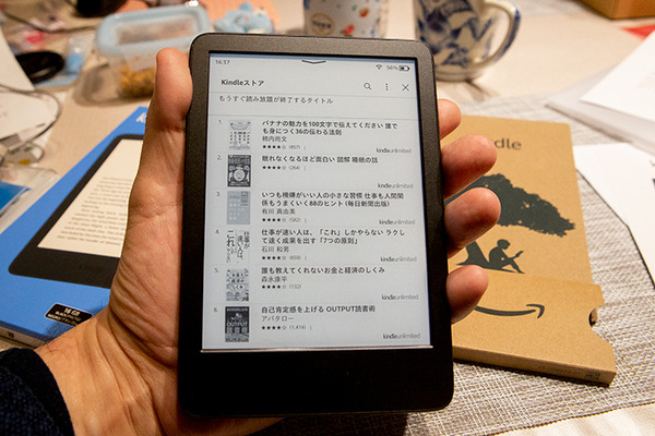 Amazon「Kindle (第11世代) 電子書籍リーダー」実機レビュー　特徴と改良点、課題と注意点　比較機種は「Fire HD8」!?