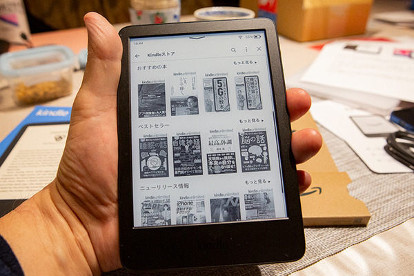 Amazon「Kindle (第11世代) 電子書籍リーダー」実機レビュー　特徴と改良点、課題と注意点　比較機種は「Fire HD8」!?