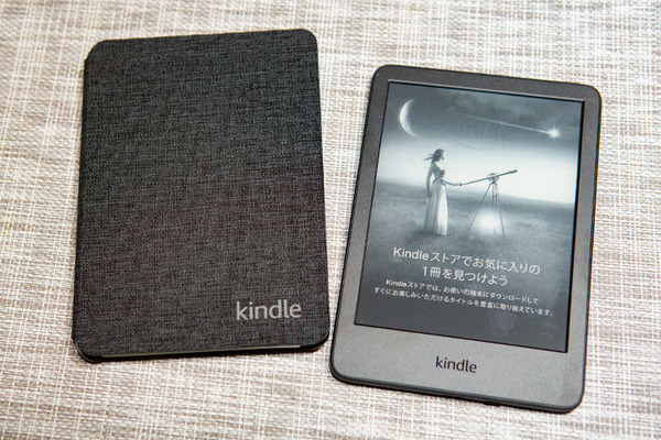 Amazon「Kindle (第11世代) 電子書籍リーダー」実機レビュー　特徴と改良点、課題と注意点　比較機種は「Fire HD8」!?