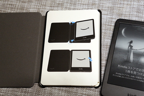 Amazon「Kindle (第11世代) 電子書籍リーダー」実機レビュー　特徴と改良点、課題と注意点　比較機種は「Fire HD8」!?
