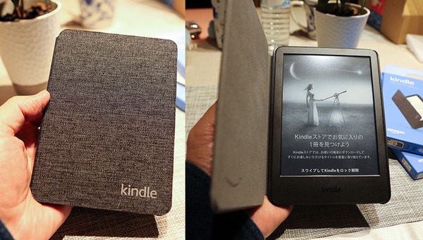 Amazon「Kindle (第11世代) 電子書籍リーダー」実機レビュー　特徴と改良点、課題と注意点　比較機種は「Fire HD8」!?