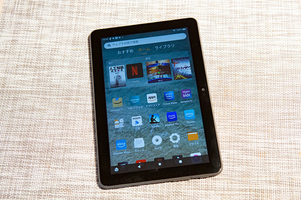 Amazon「Kindle (第11世代) 電子書籍リーダー」実機レビュー　特徴と改良点、課題と注意点　比較機種は「Fire HD8」!?