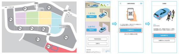 車両搬送ロボット「Stan」が自動車の入庫・車両搬送・駐車・出庫を無人で実行 三菱重工が実証試験(フェーズ2)を開始