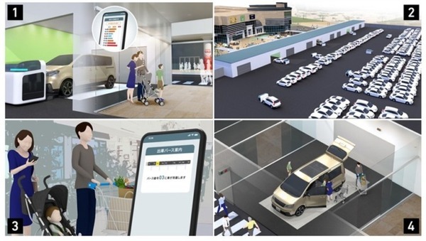 車両搬送ロボット「Stan」が自動車の入庫・車両搬送・駐車・出庫を無人で実行 三菱重工が実証試験(フェーズ2)を開始