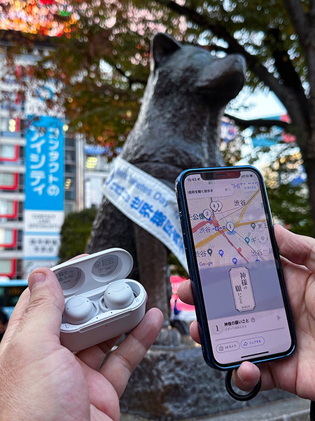 ソニーの音響体験「Locatone」グランプリ作品を渋谷で体験してきた　スマホとイヤホンで渋谷川の歴史をめぐる街歩き