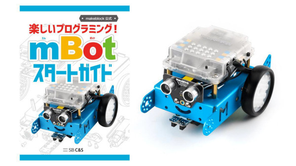 【＋Style】スマートデバイス79商品を「楽天ブラックフライデー」に出品 新製品の睡眠チェッカーも出品